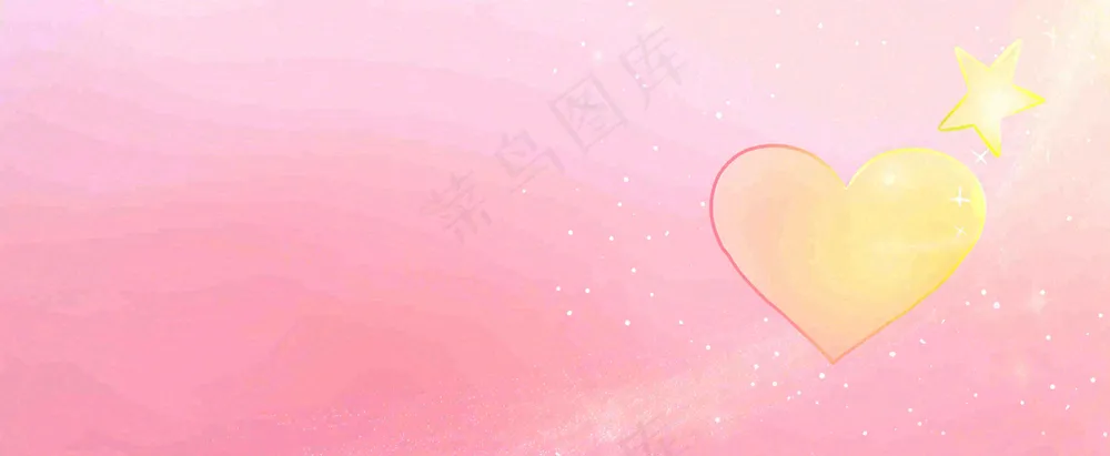 粉色爱心唯美插画情人节七夕背景