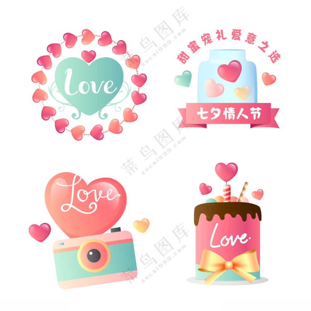 七夕情人节Love浪漫七夕