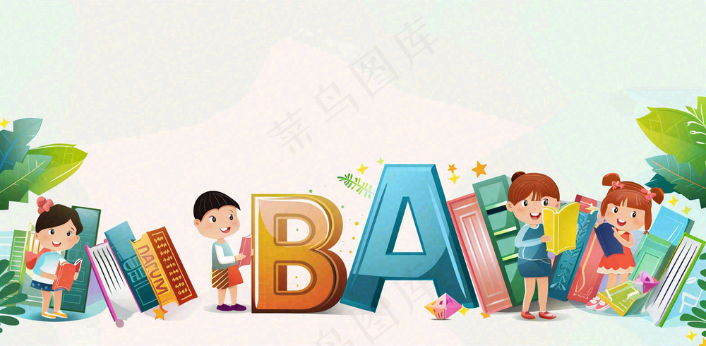 英语学习教育培训背景