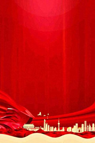 红色大气党政党建党课*工作报告海报展板背景