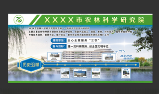 农业宣传标志建一流