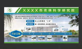 农业宣传标志建一流