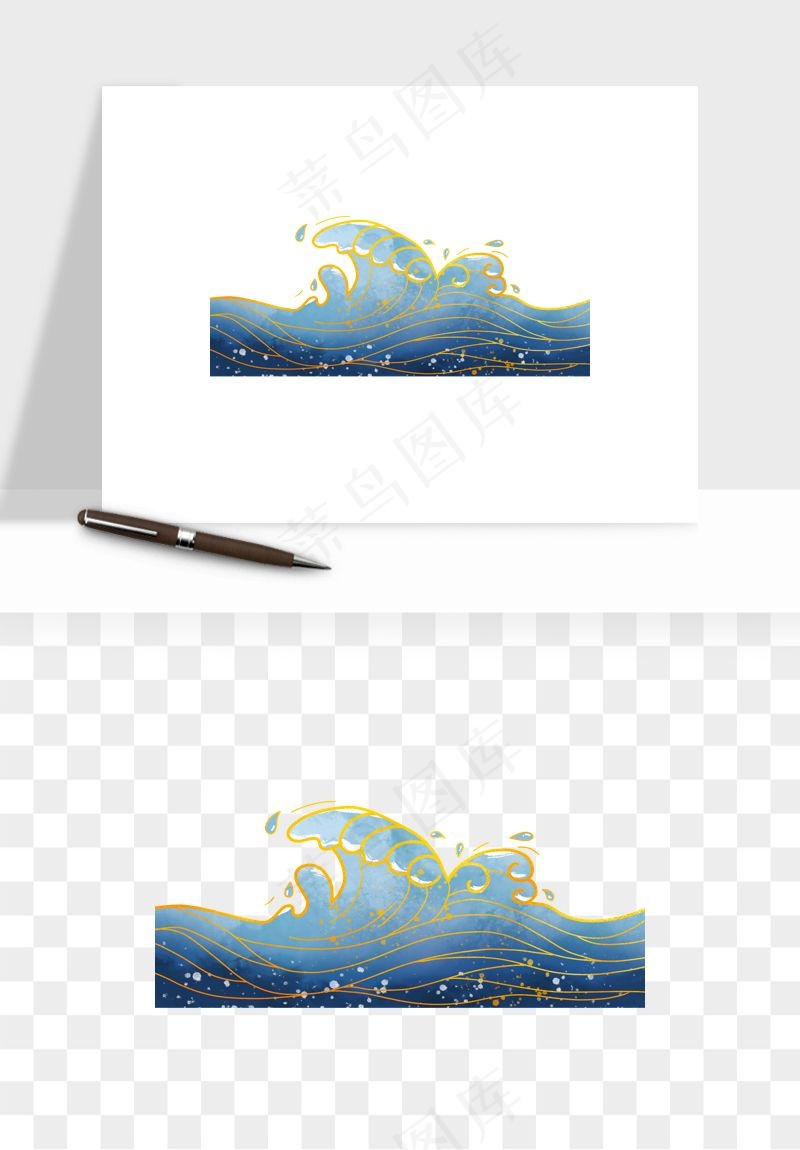 国潮浪花海浪波浪装饰png免抠