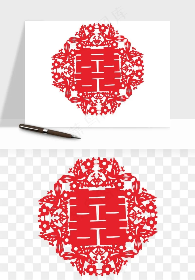 窗花喜字双喜剪纸png免抠