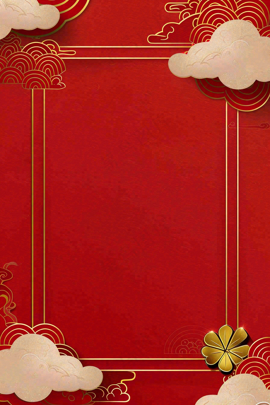 中国风红色祥云新年喜庆元旦插画背景