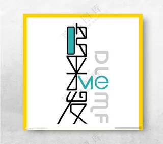 哆来咪发休闲吧美食