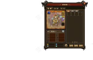 人物上传用游戏丨ui界面丨古风丨网游丨页游