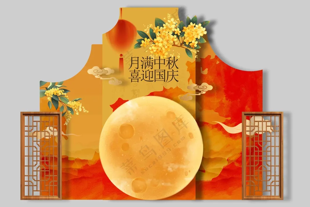 中秋佳节活动美成展板素材