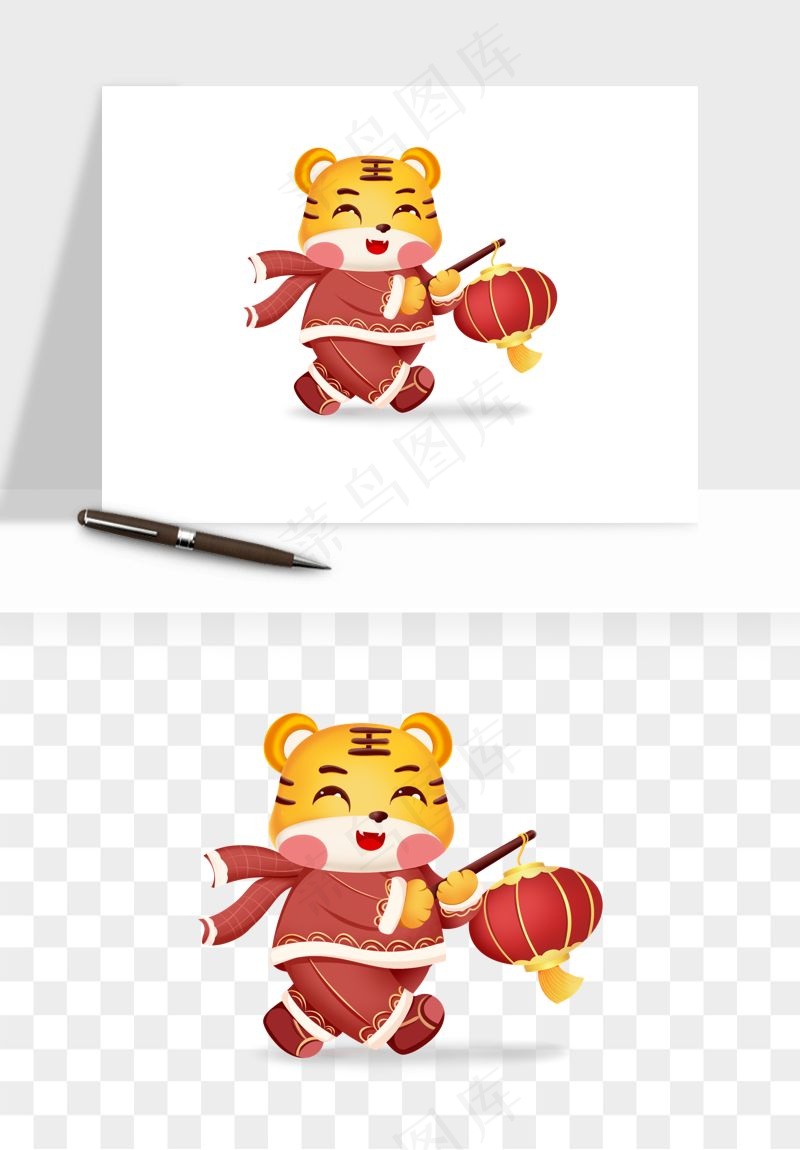 卡通老虎插画png免抠
