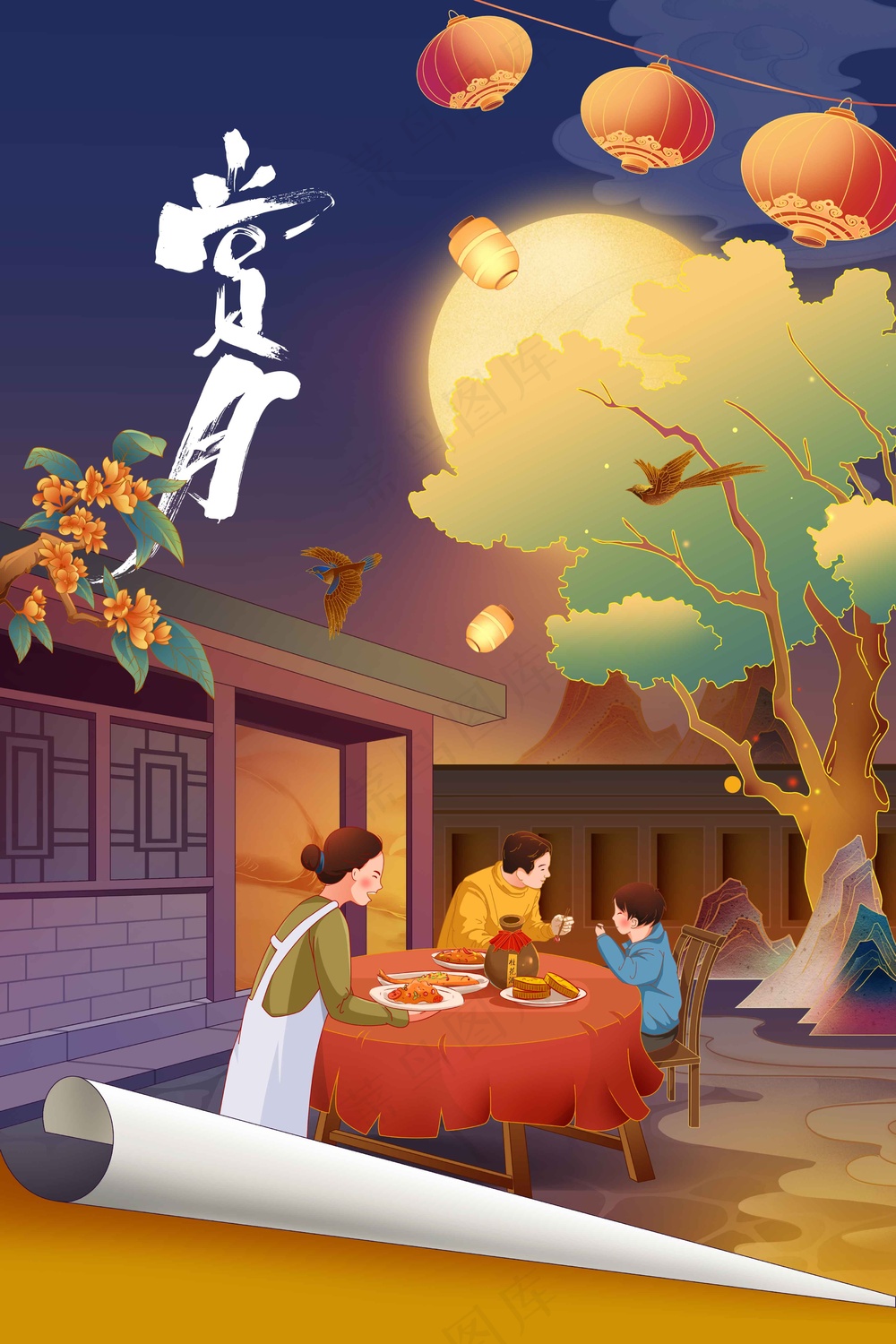 中秋节节日活动宣传海报