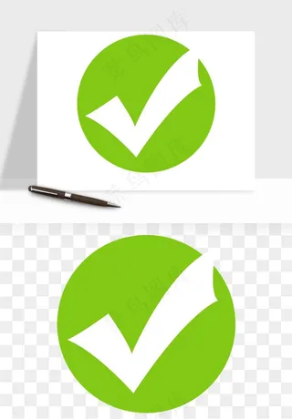 打勾对勾打叉符号png免抠