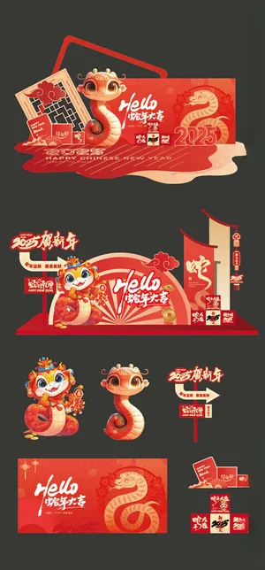 蛇年美陈堆头中国传统节日