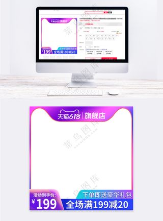 创新淘宝电商营销直通车