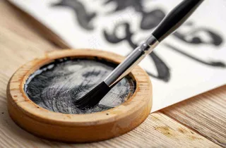 书法教育培训背景