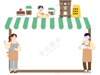 卡通找工作大学生兼职新入职咖啡店咖啡师边框