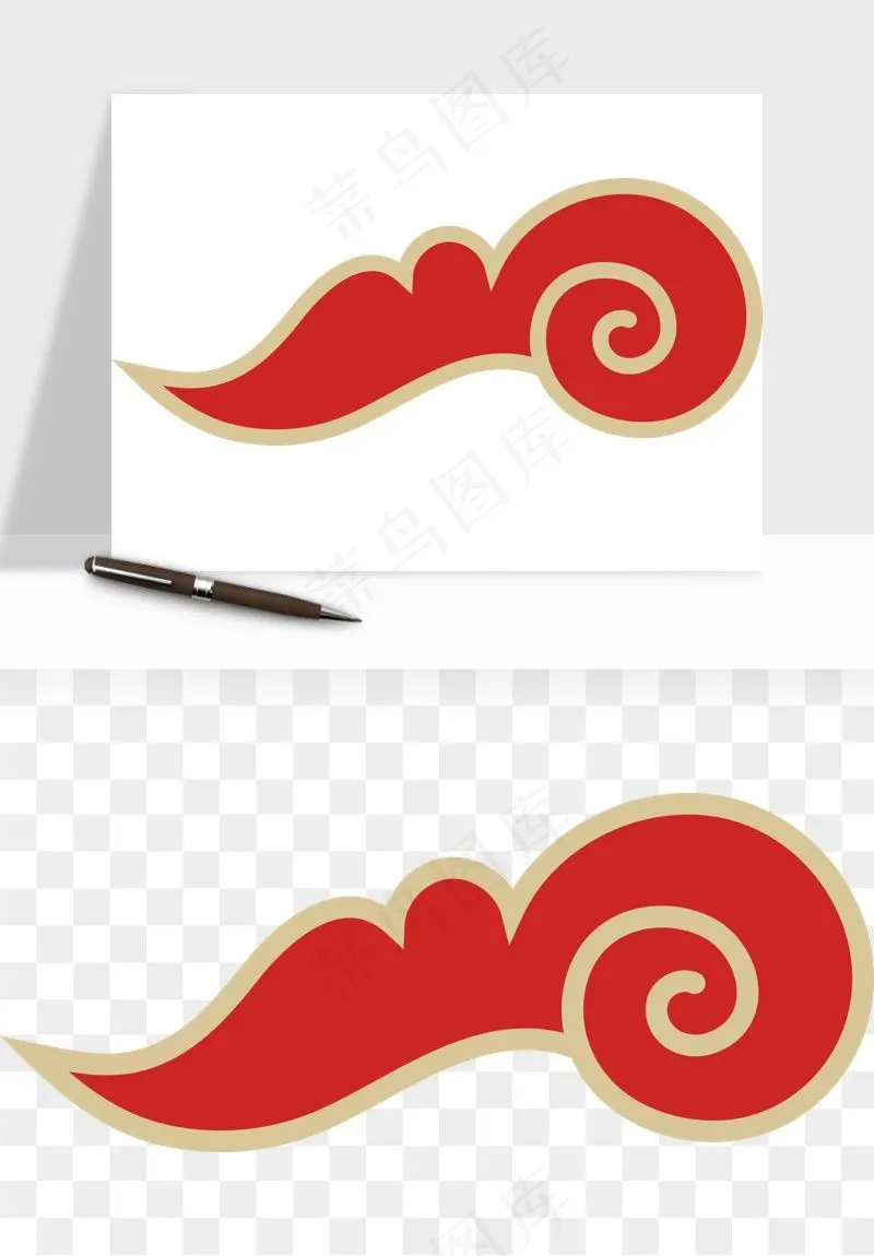 国潮祥云矢量png免抠