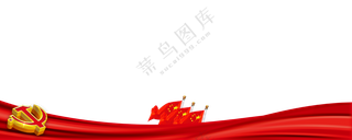 五星红旗与立体党徽图案等免抠素材