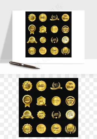 奖章勋章品质标签矢量png免抠