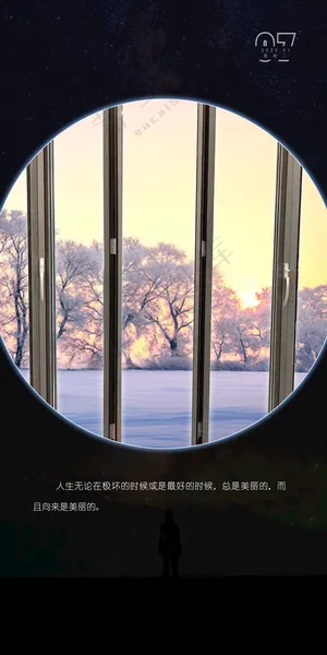 日签微信日签设计