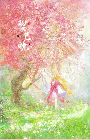 春节也有涂山红红