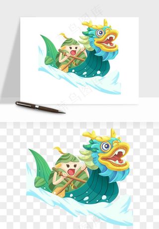 赛龙舟粽子船端午节png免抠