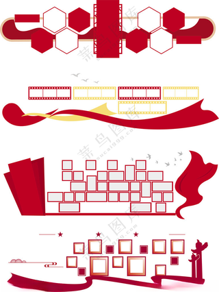 党员风采党建照片墙团队风采照片墙模板