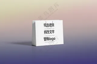 智能一键替换logo手提袋样机