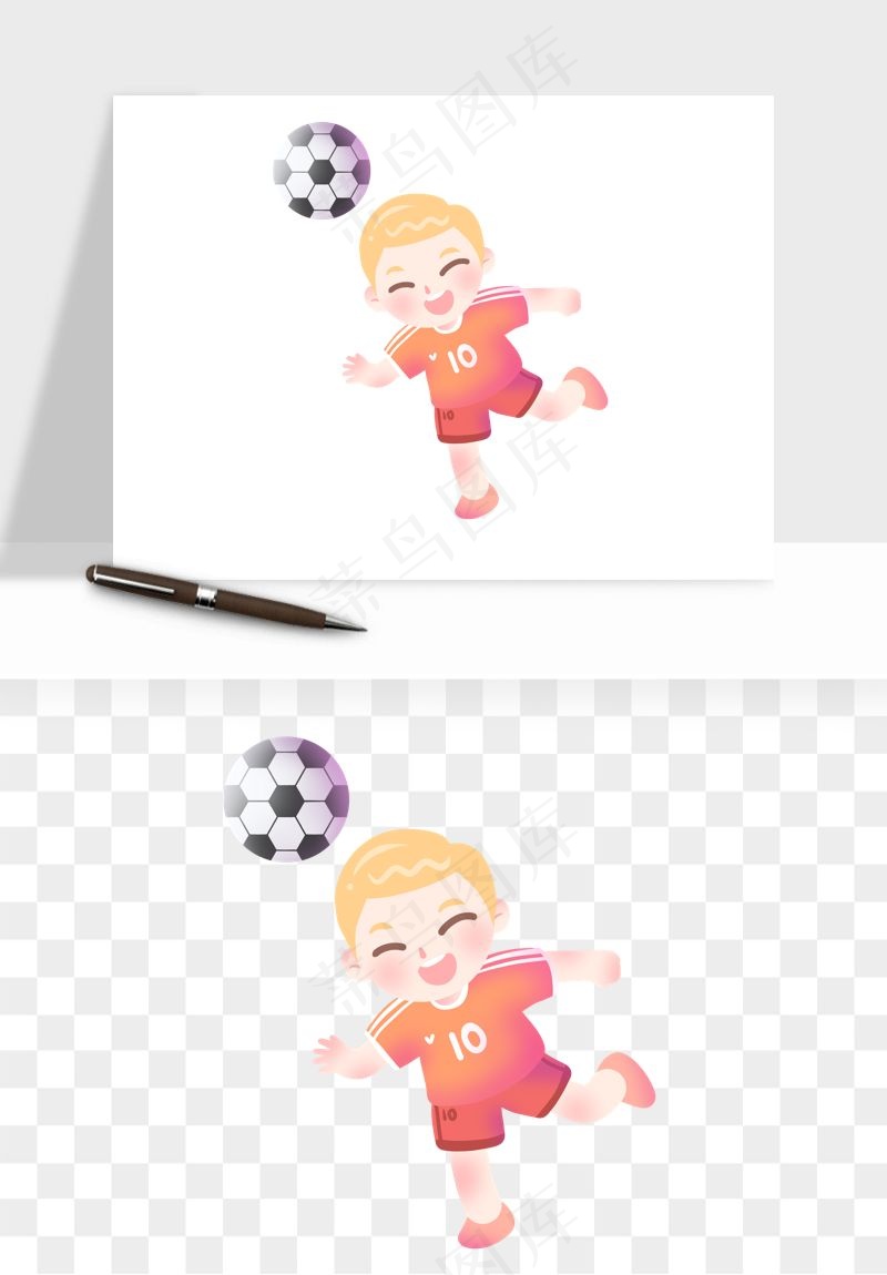 卡通踢足球男孩png免抠