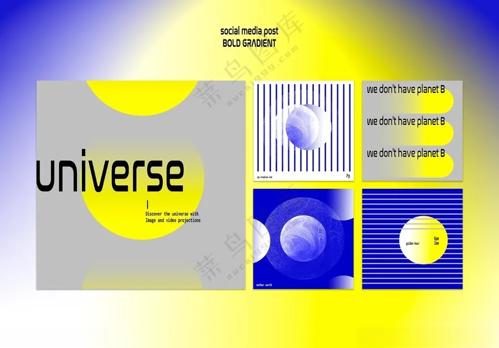 海报模板设计300DPI海报