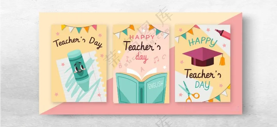 教师节扁平贺卡矢量模板教师节贺卡海报