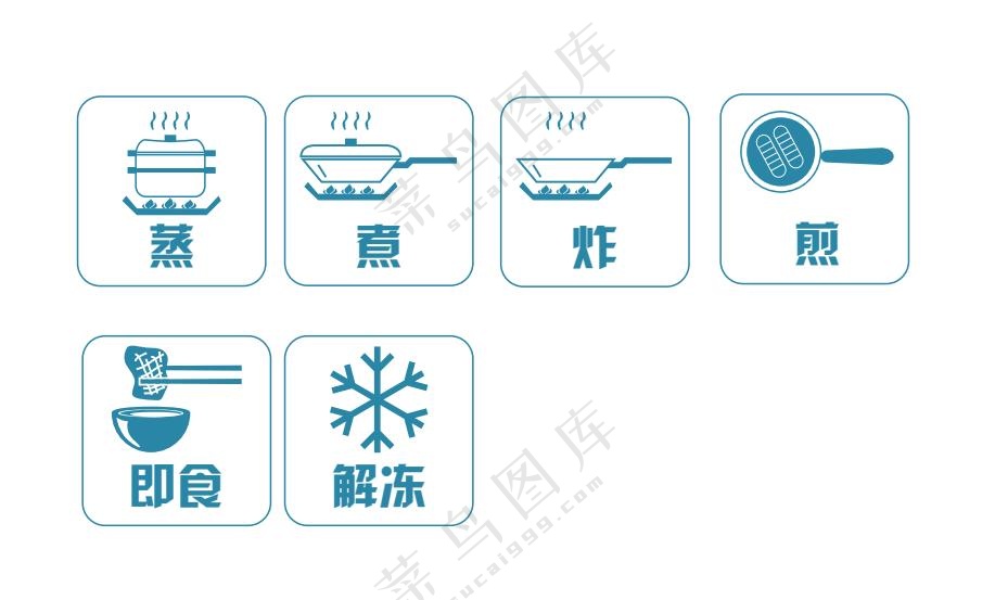 厨房标签 烹饪图标