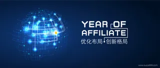 蓝色科技网络连接主画面