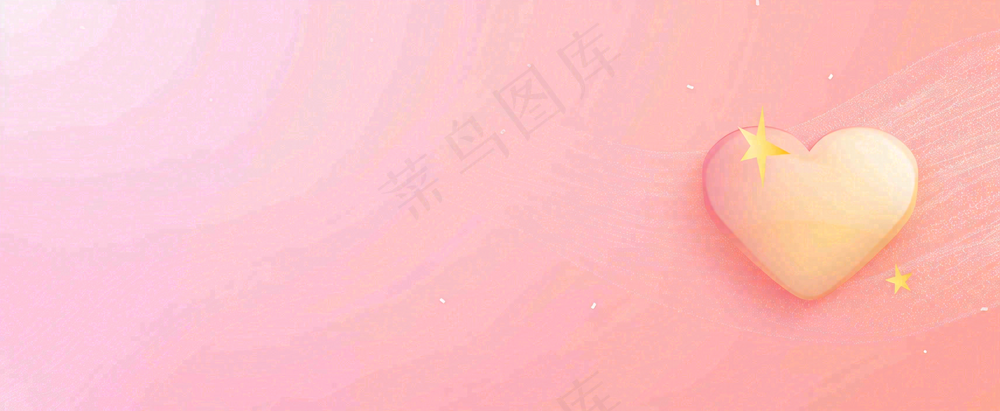 粉色爱心唯美插画情人节七夕背景