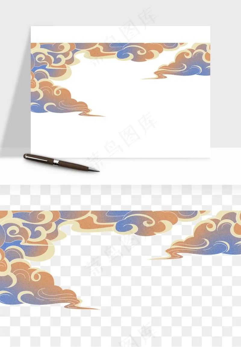 国潮祥云海浪云层云彩png免抠