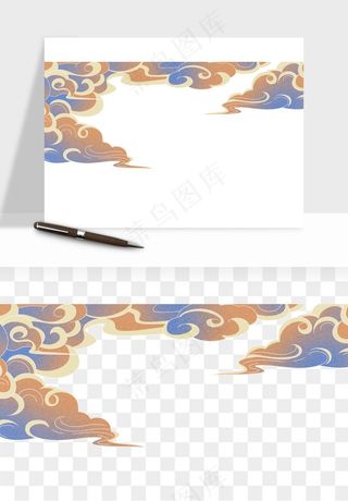 国潮祥云海浪云层云彩png免抠