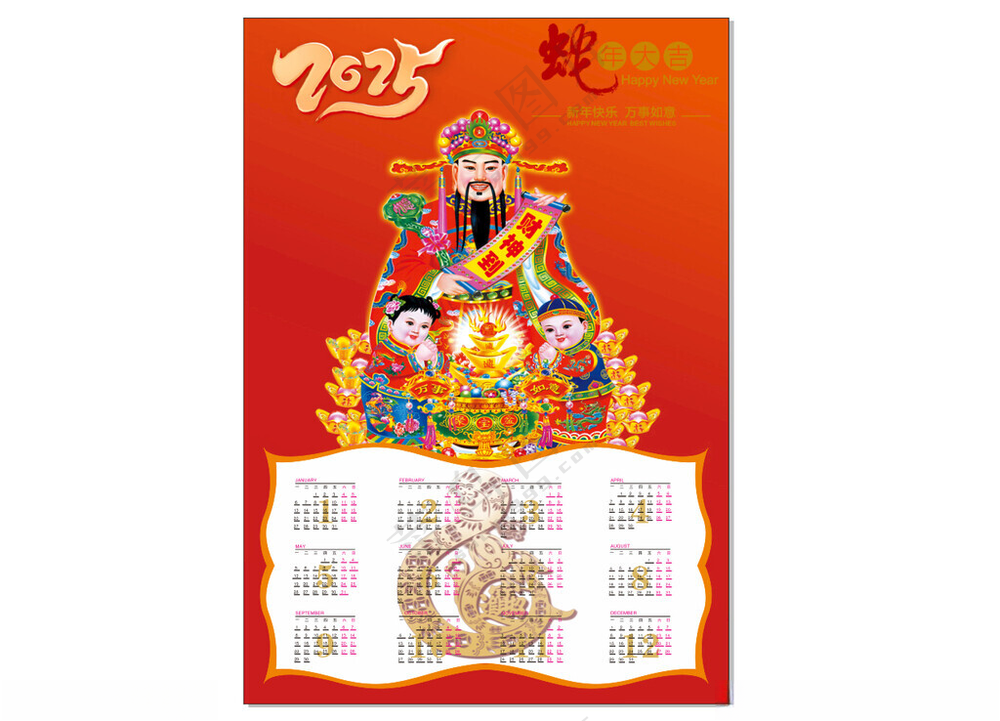 财神日历财神CDR海报