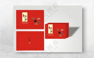 红色高档礼品盒山区设计