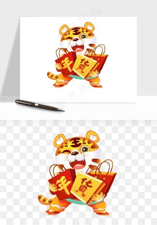 卡通老虎插画png免抠