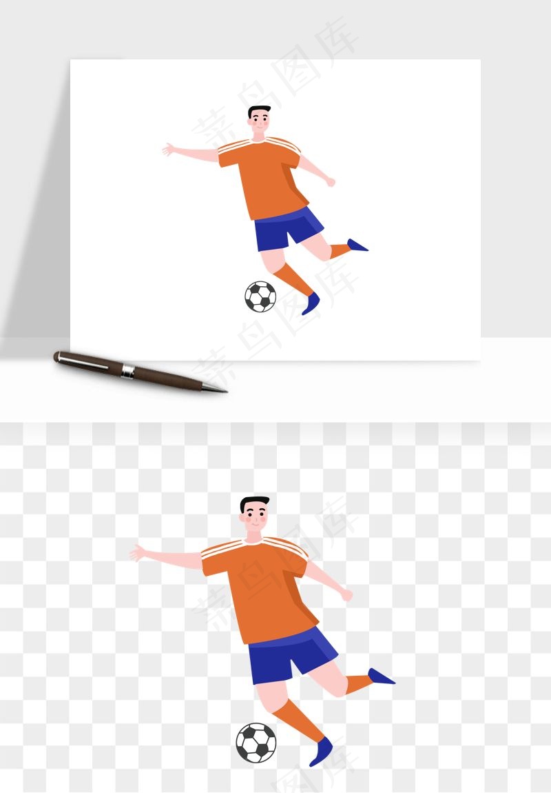 卡通踢足球男孩png免抠