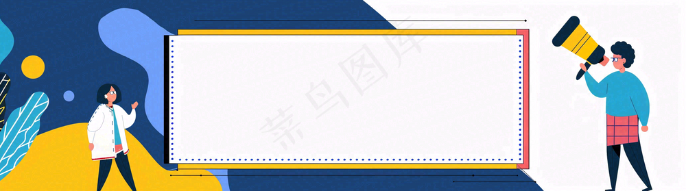 爆料八卦娱乐新闻首图公众号背景