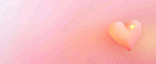 粉色爱心唯美插画情人节七夕背景