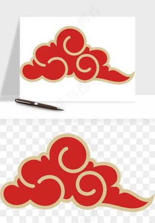 国潮祥云矢量png免抠