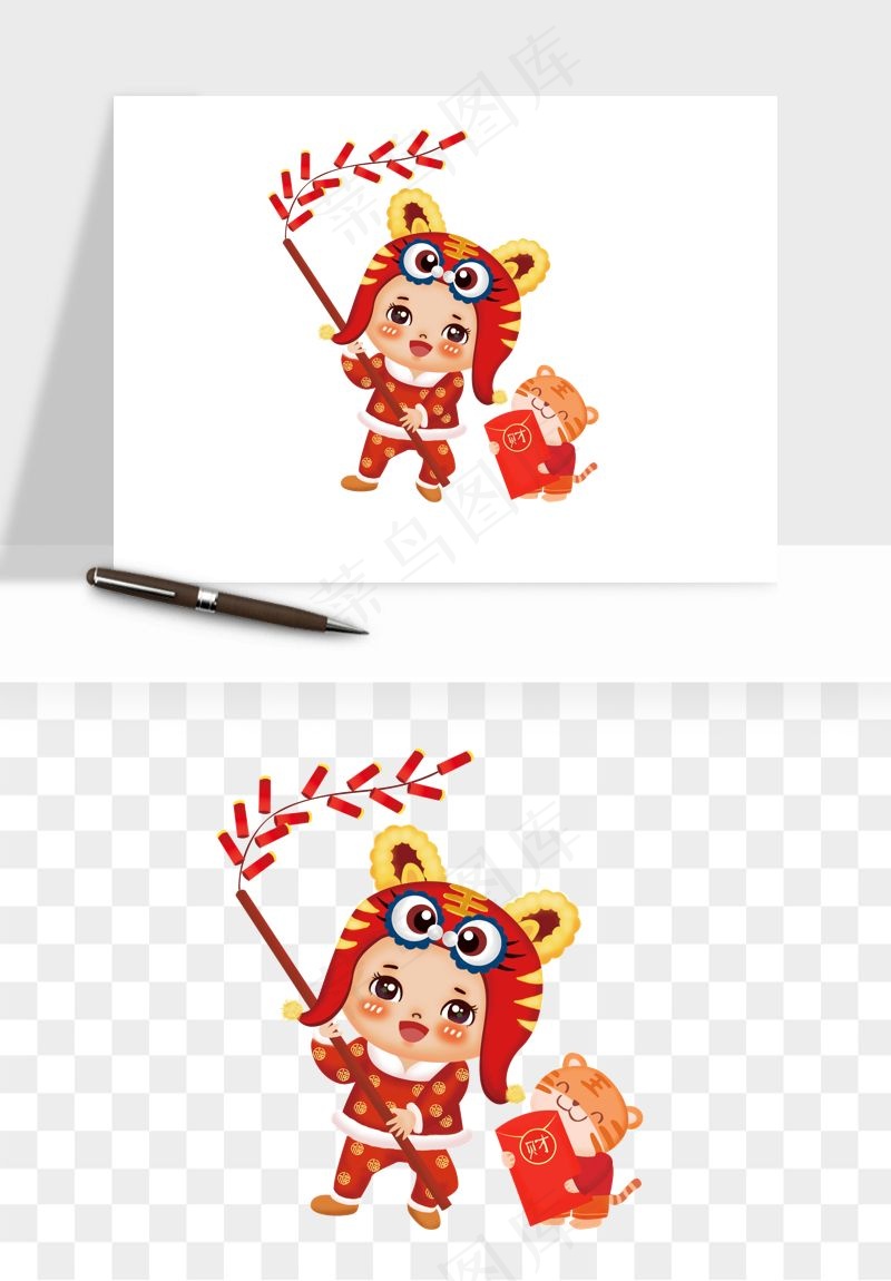 手绘福娃小孩喜庆png免抠