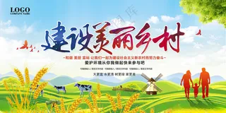 建设美丽乡村水稻种植智能种植