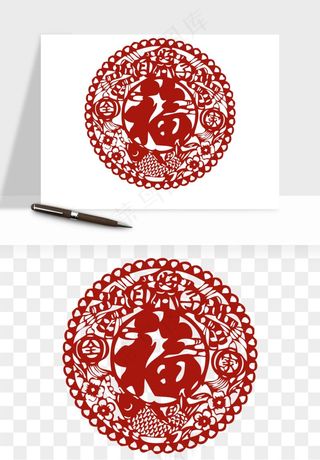 春节福字窗花剪纸png免抠