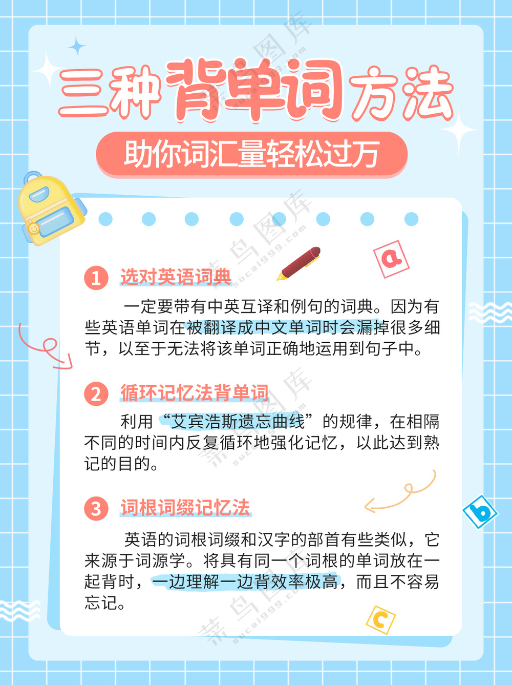 小红书图文3