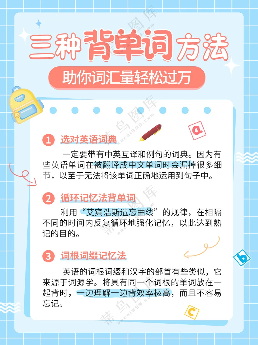 小红书图文3