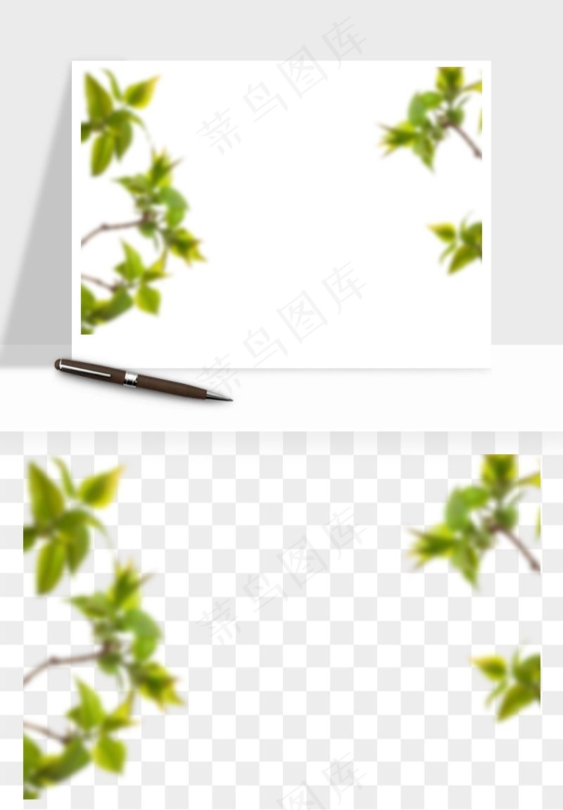 绿叶虚化前景树枝png免抠