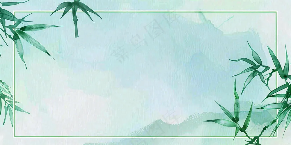 中国风竹子水彩插画淡雅端午节插画背景