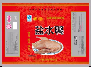 盐水鸭包装盒袋素材